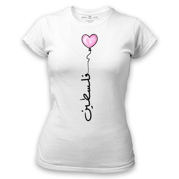 Mamasima Palestine Women T-shirt Thumbnail