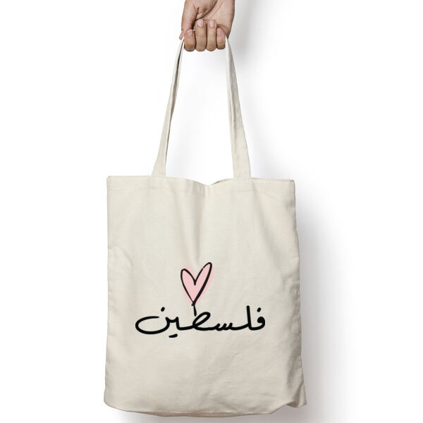 Mamasima Palestine Tote Bag Thumbnail