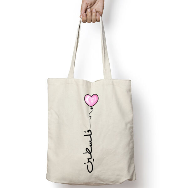 Mamasima Palestine Tote Bag Thumbnail