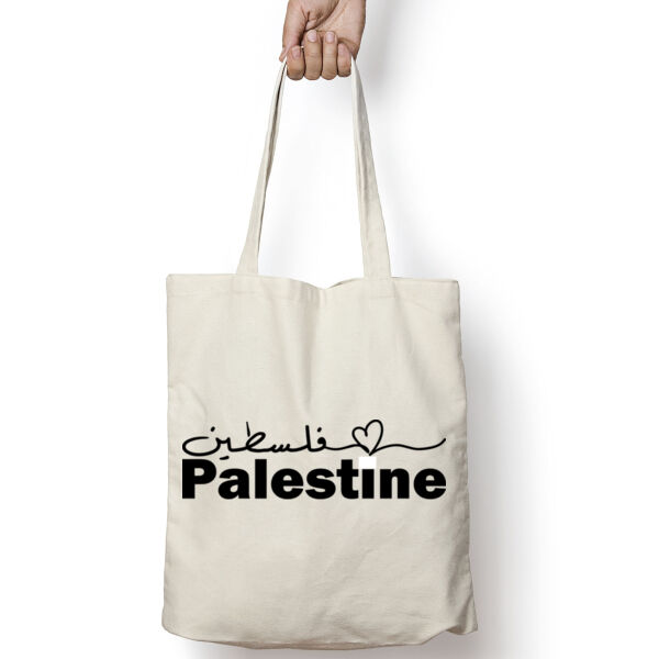 Mamasima Palestine Tote Bag Thumbnail