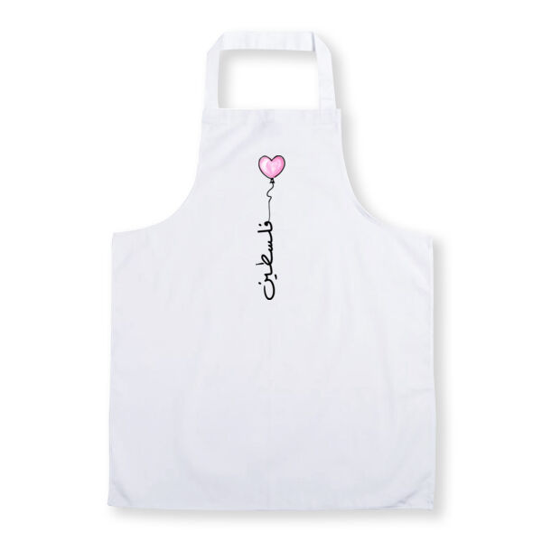 Mamasima Palestine Apron Thumbnail