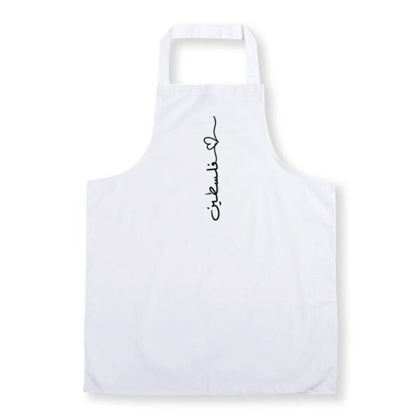 Mamasima Palestine Apron Thumbnail