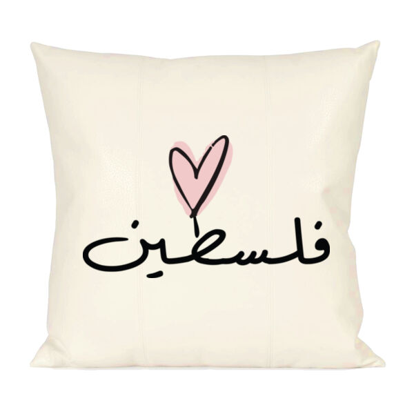 Mamasima Palestine Pillow Thumbnail