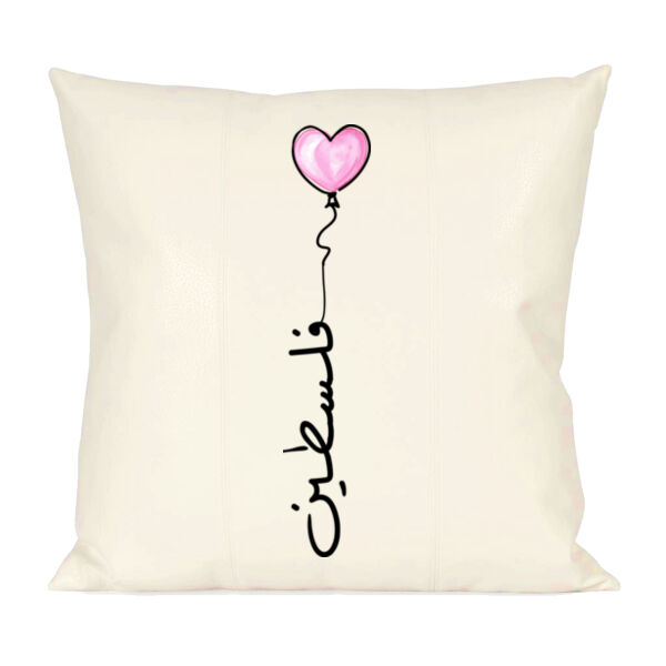 Mamasima Palestine Pillow Thumbnail