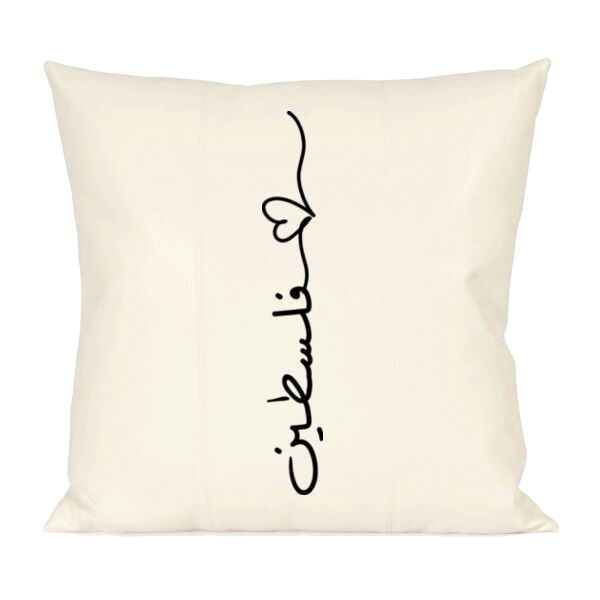 Mamasima Palestine Pillow Thumbnail