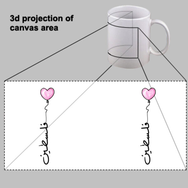 Mamasima Palestine Mug Thumbnail