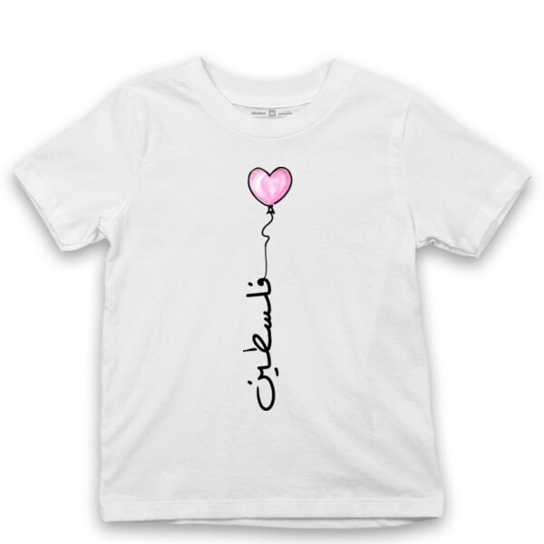 Mamasima Palestine Kids T-shirt Thumbnail