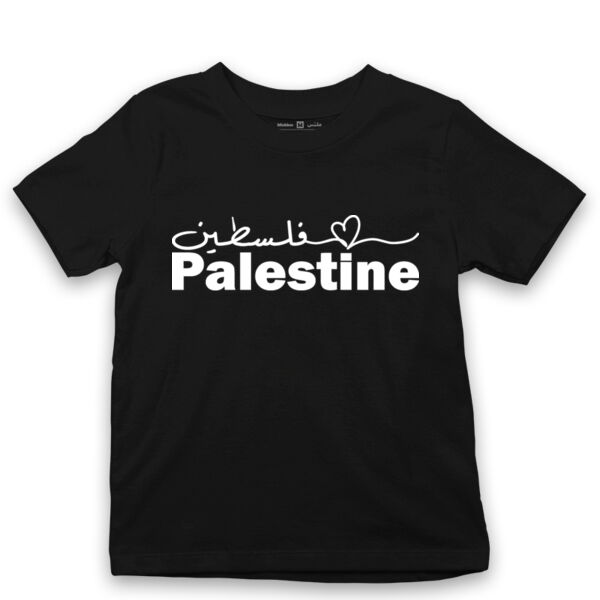 Mamasima Palestine T-shirt Thumbnail