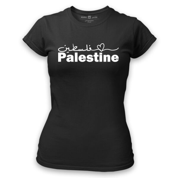 Mamasima Palestine T-shirt Thumbnail