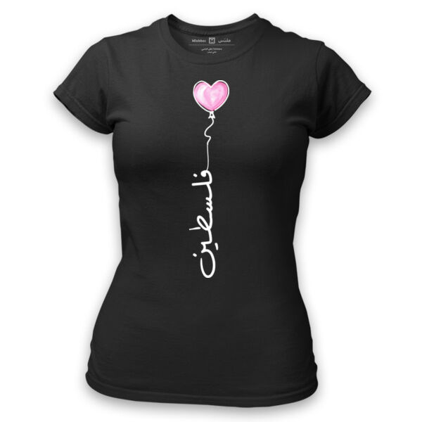 Mamasima Palestine T-shirt Thumbnail