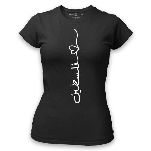 Mamasima Palestine T-shirt Thumbnail