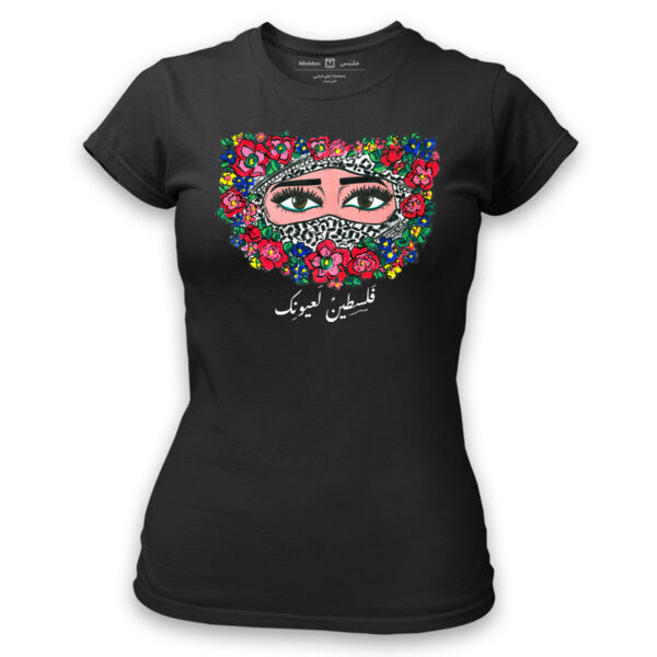 Joud Design Women T-shirt Thumbnail