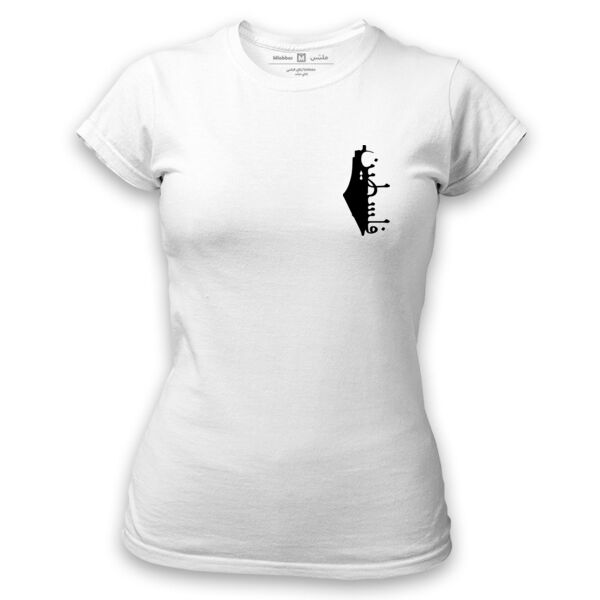May Alomari Women T-shirt Thumbnail