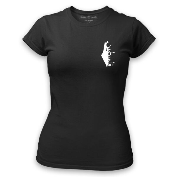 May Alomari Women T-shirt Thumbnail