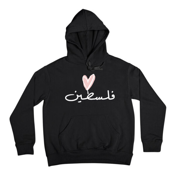 Mamasima Palestine Hoodie Thumbnail