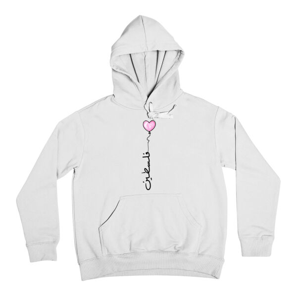 Mamasima Palestine Hoodie Thumbnail
