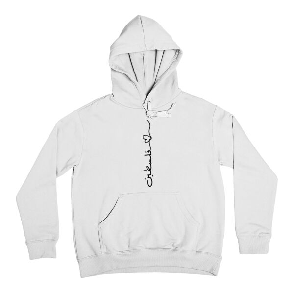 Mamasima Palestine Hoodie Thumbnail