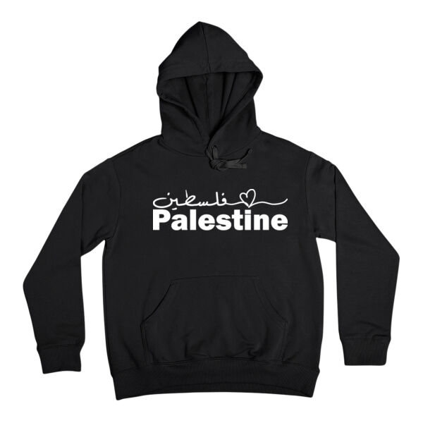 Mamasima Palestine Hoodie Thumbnail