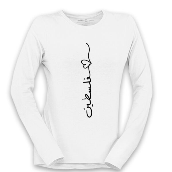 Mamasima Palestine Women Long Sleeve Thumbnail