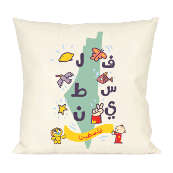 Adam Wa Mishmish Thumbnail