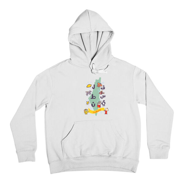 Adam Wa Mishmish Hoodie Thumbnail