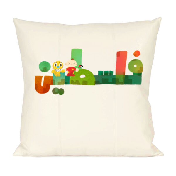 Adam Wa Mishmish Thumbnail