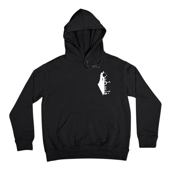 May Alomari Hoodie Thumbnail