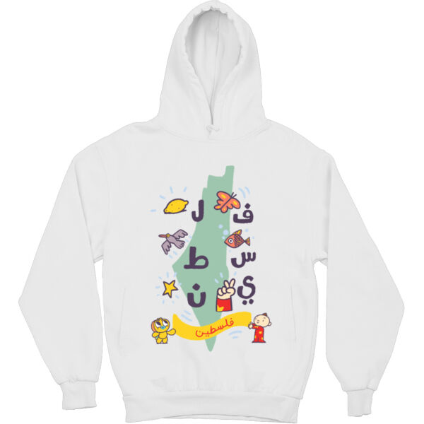 Adam Wa Mishmish Kids Hoodie Thumbnail