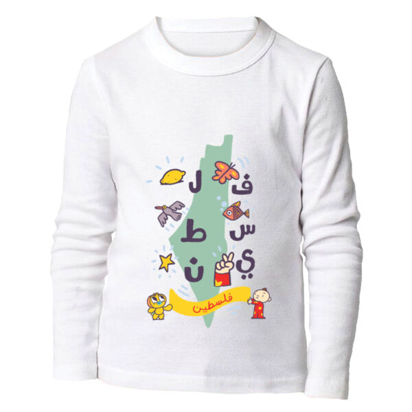 Adam Wa Mishmish Kids Long Sleeve Thumbnail