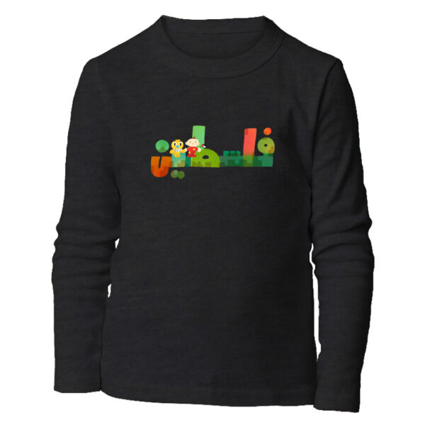 Adam Wa Mishmish Kids Long Sleeve Thumbnail