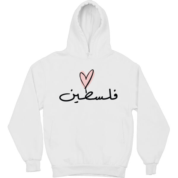 Mamasima Palestine Kids Hoodie Thumbnail