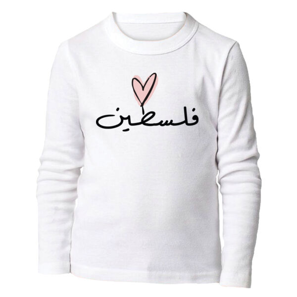 Mamasima Palestine Kids Long Sleeve Thumbnail