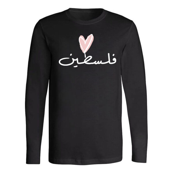 Mamasima Palestine Men Long Sleeve Thumbnail