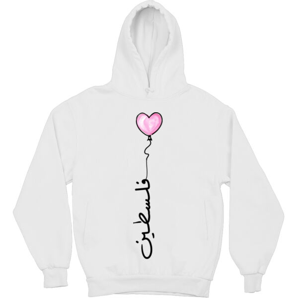 Mamasima Palestine Kids Hoodie Thumbnail