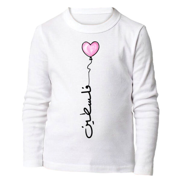 Mamasima Palestine Kids Long Sleeve Thumbnail