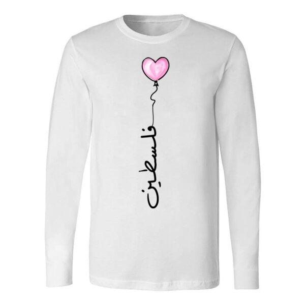 Mamasima Palestine Men Long Sleeve Thumbnail