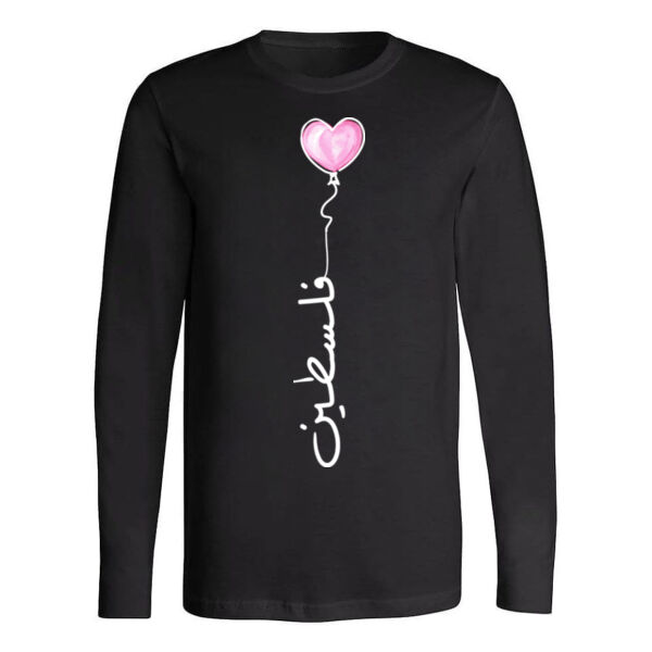 Mamasima Palestine Men Long Sleeve Thumbnail