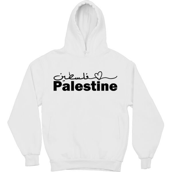 Mamasima Palestine Kids Hoodie Thumbnail