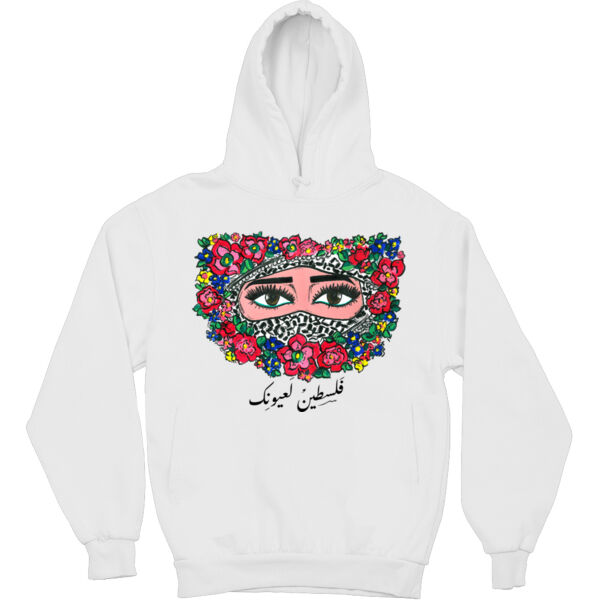 Mamasima Palestine Kids Hoodie Thumbnail