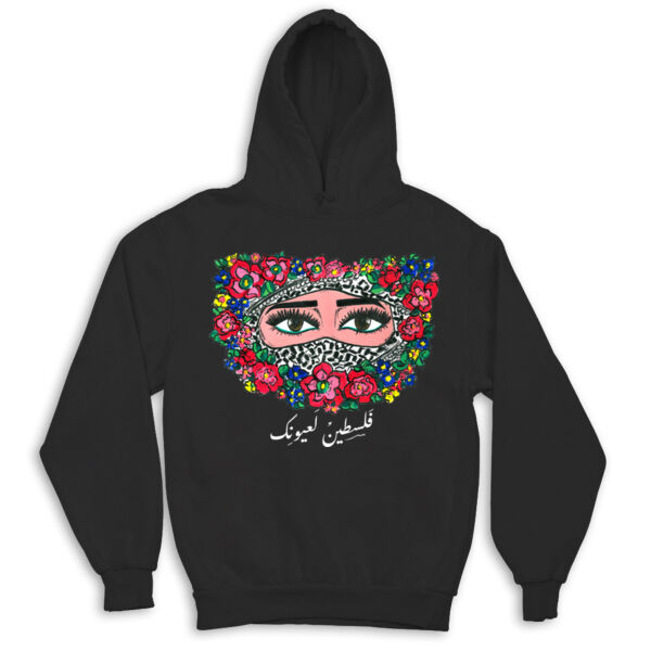 Mamasima Palestine Kids Hoodie Thumbnail