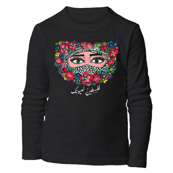 Mamasima Palestine Kids Long Sleeve Thumbnail