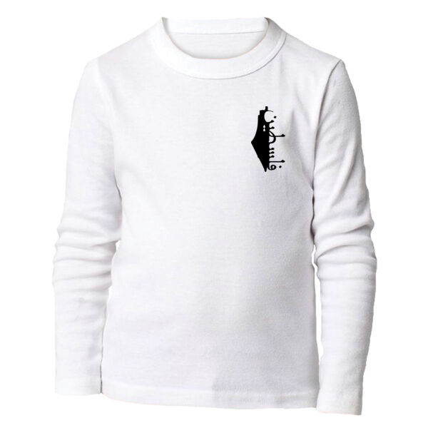 May Alomari Kids Long Sleeve Thumbnail