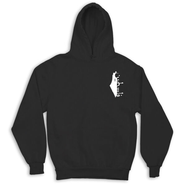 May Alomari Kids Hoodie Thumbnail