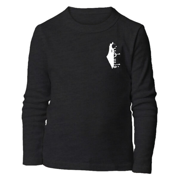 May Alomari Kids Long Sleeve Thumbnail