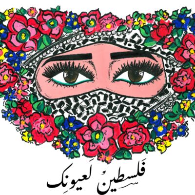 mamasima eye design Thumbnail